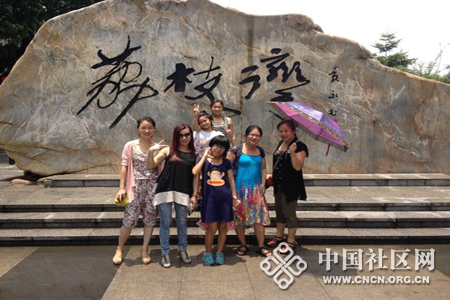 广州南大社区：石牌家综开设舌尖上的广州小组