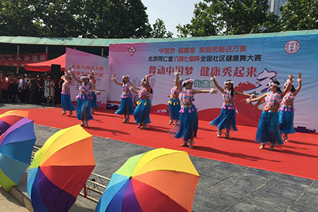 紫南社区舞蹈队舞出健康舞出和谐舞出风采