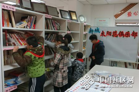 孩子们在整理社区图书馆.jpg