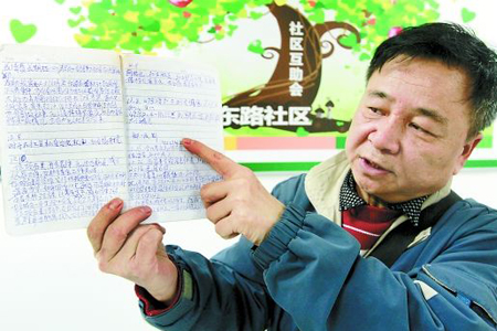 62岁的曹纪友在小本子上面记录着邻里间的感动故事，一有机会他就讲给街坊听。450.jpg