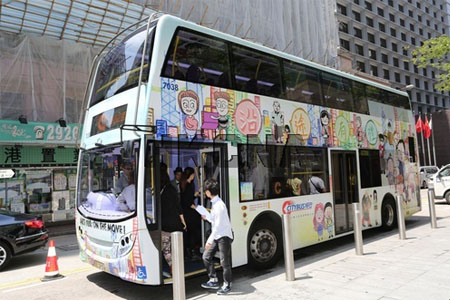 5月3日，首辆“艺术巴士”亮相香港450.jpg