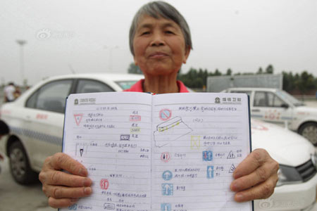 成都71岁婆婆考考两年终获驾照：半世纪汽车梦圆.jpg