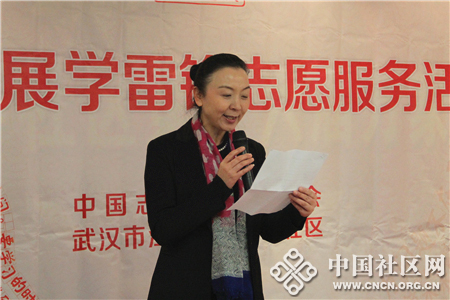 王波代表中国志愿服务联合会向全国志愿服务组织和志愿服务队发起深入开展学雷锋志愿服务活动的倡议.jpg