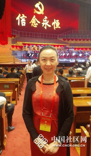 全国优秀党务工作者王波出席庆祝中国共产党成立95周年音乐会《信念永恒》.gif