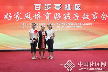 双胞胎姐妹雷诗云雷诗雨和妈妈感谢社区对她们帮助.JPG