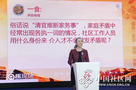 核心价值观百场讲坛走进湖北武汉-热点聚焦