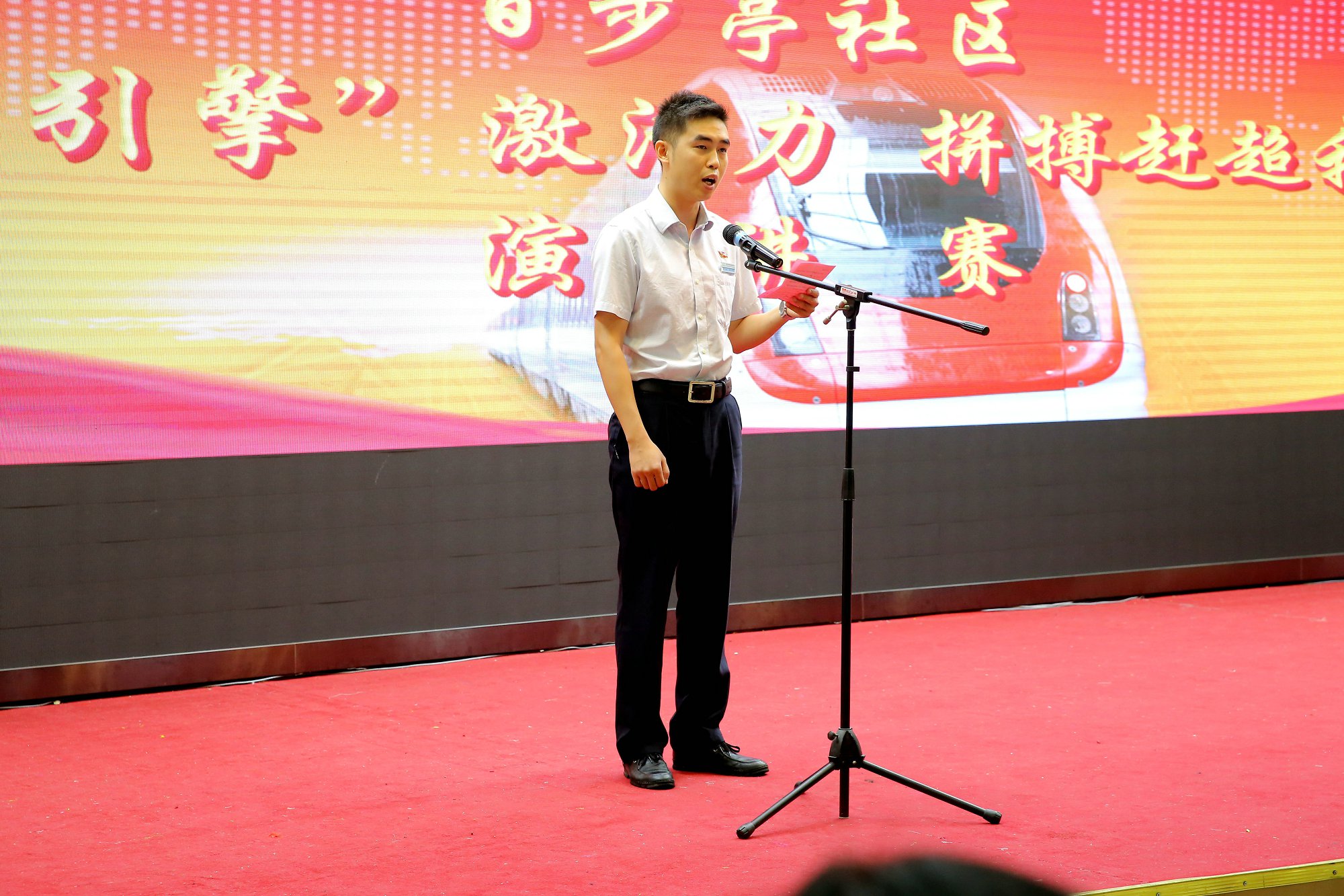 来自物业资产党支部的柳鑫讲述推广红色物业的故事.JPG