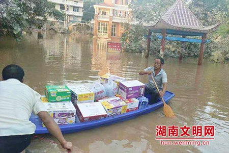 怀化志愿者给被困村民送物资。图片来源：湖南文明网.jpg
