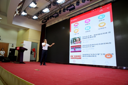 中国社区网总编辑于天宝在大屏上演示爱社区管家APP功能_副本.jpg